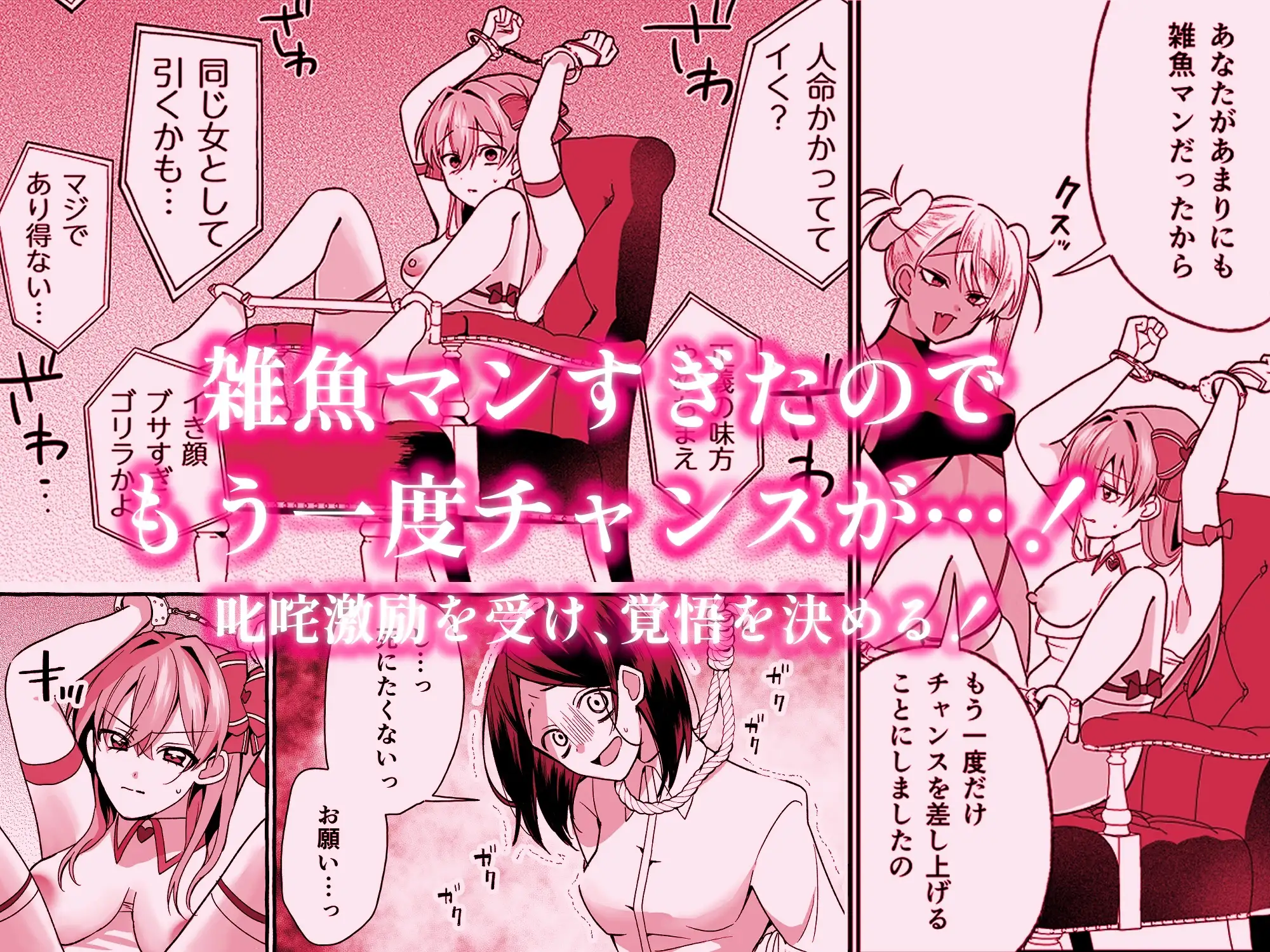敗北ヒロインイキ晒し_4