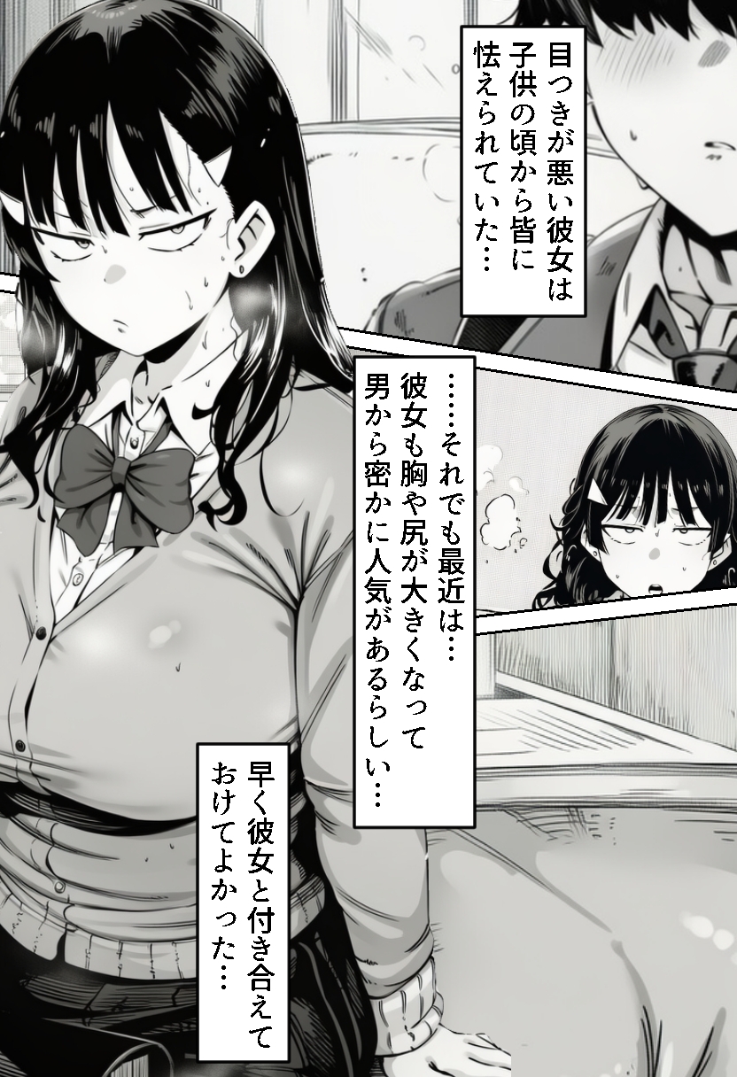 サンプル画像 2枚目