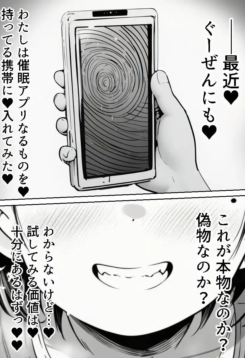 姪っ子のれなちゃんは♡叔父さんのことが大好き♡♡ サンプル画像2