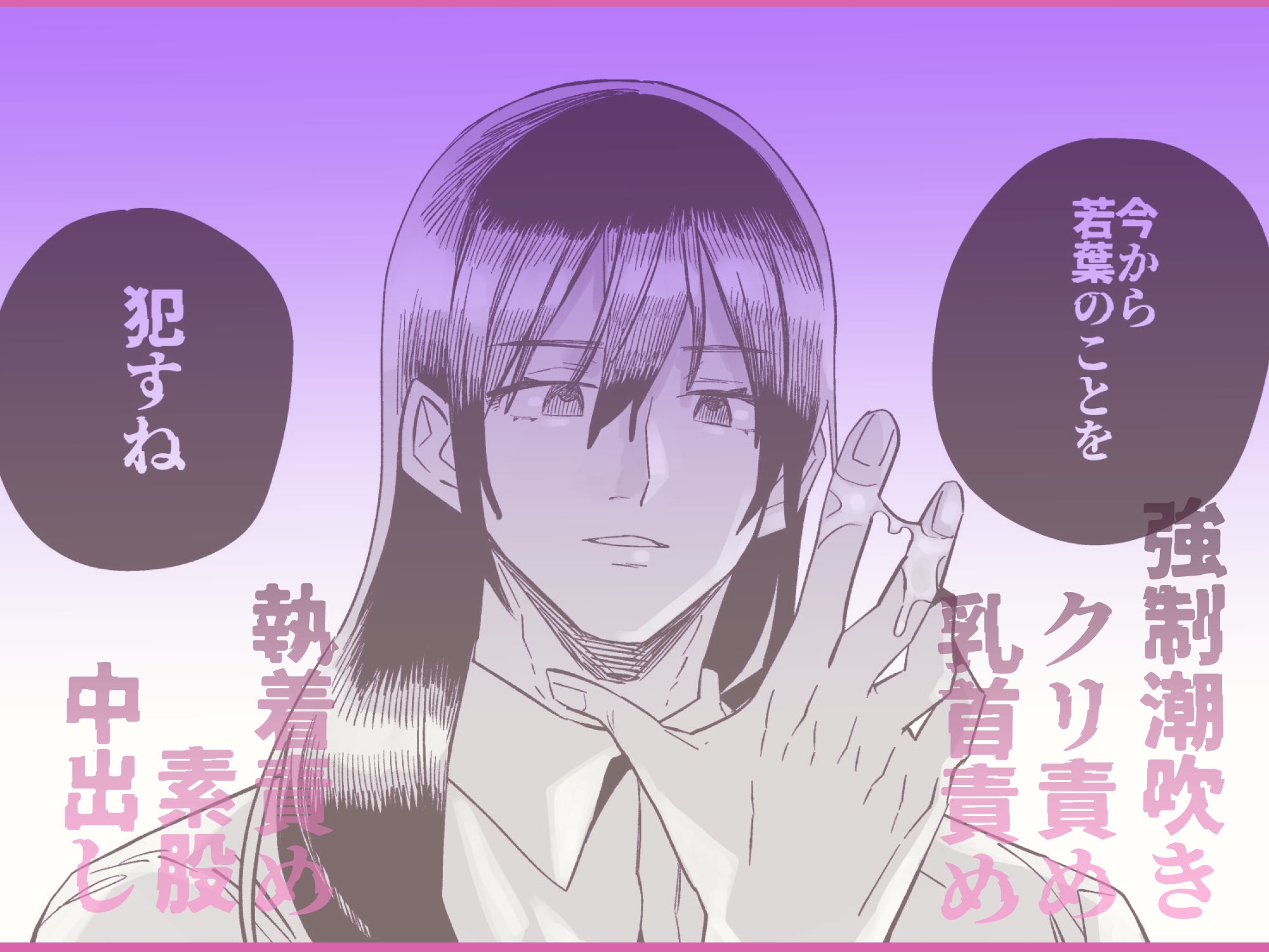 性転換しても親友だからね 画像10