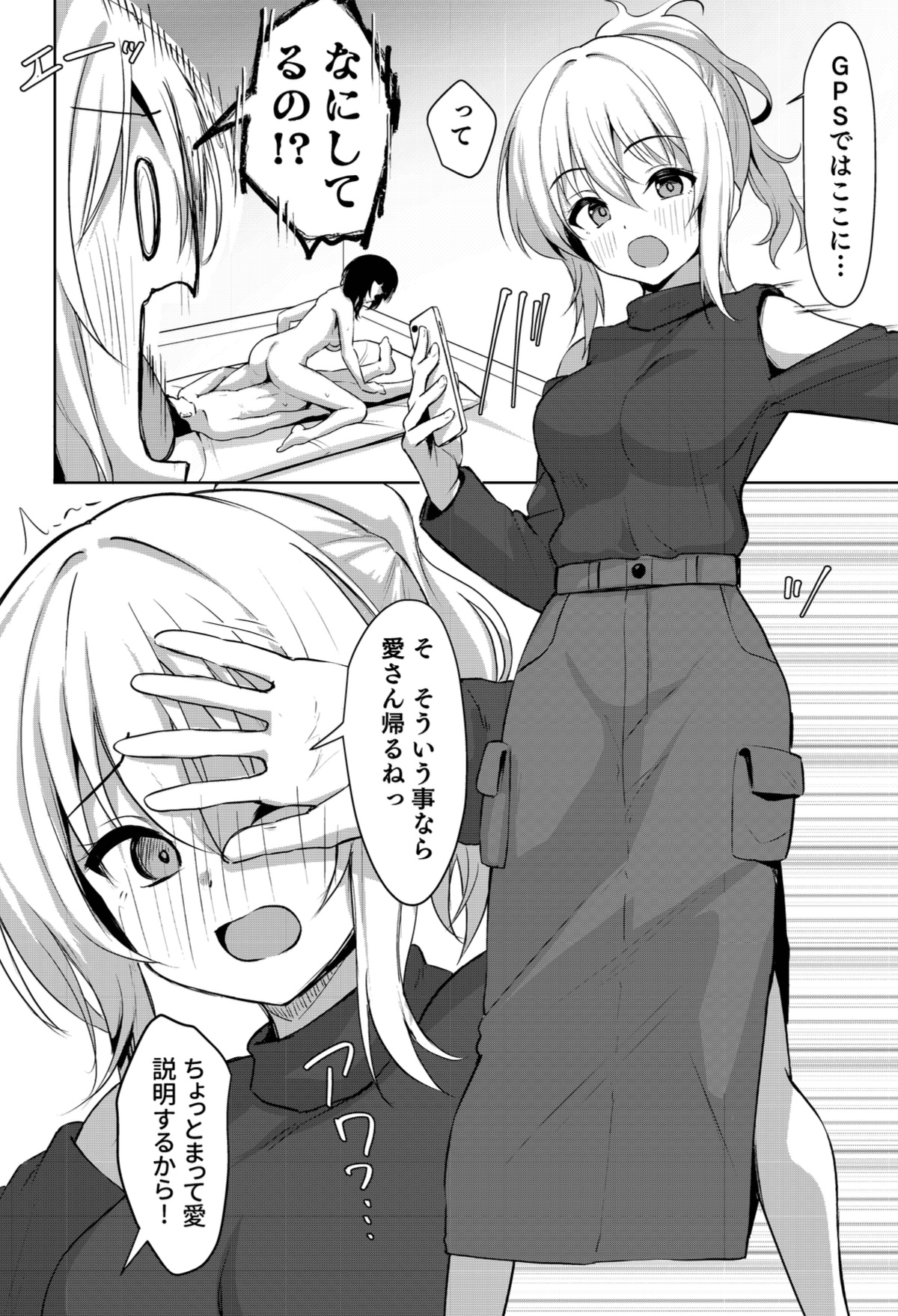 道に迷ったら料亭?だった