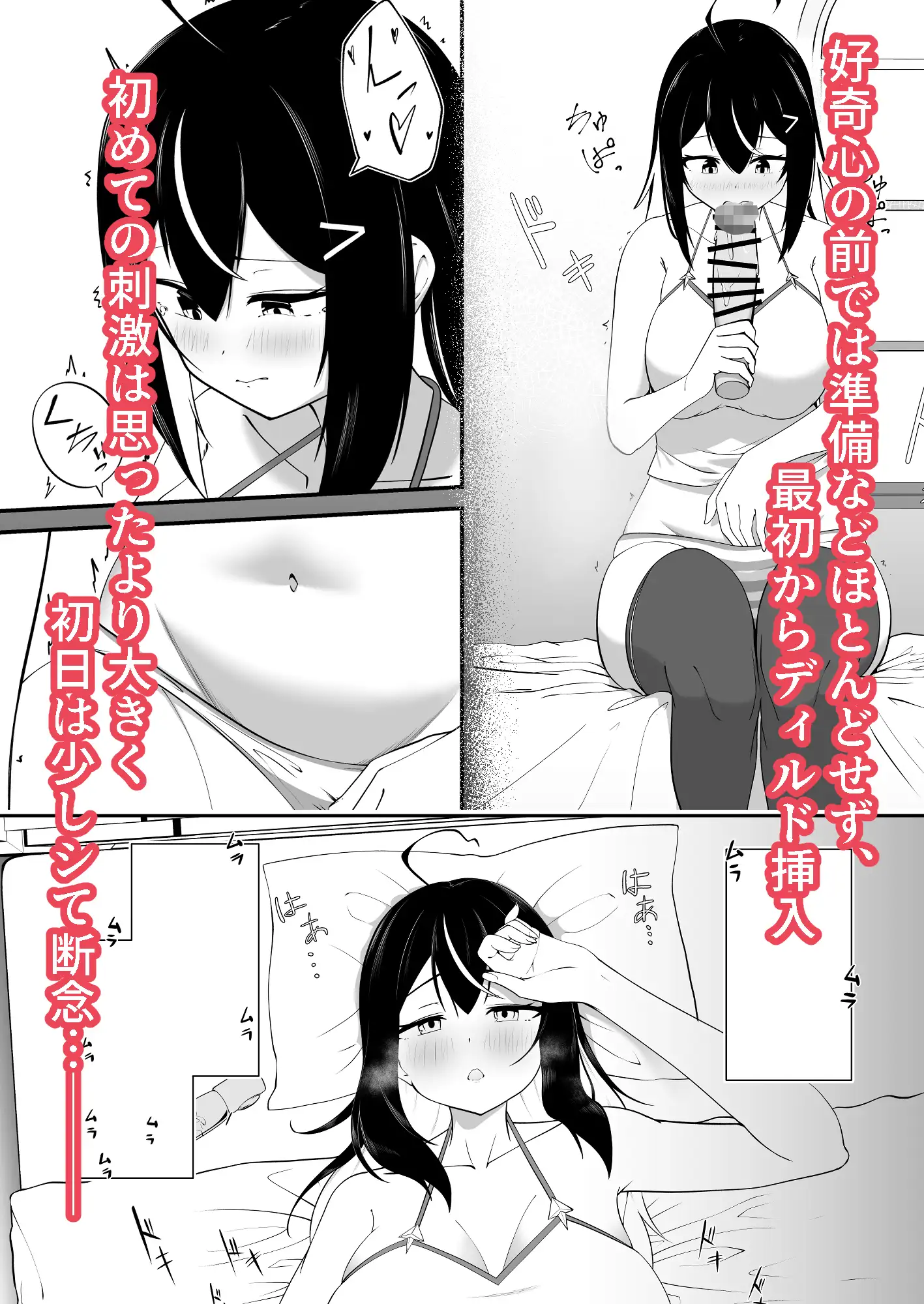 本屋の在庫処分で知らない世界を知りました サンプル画像 4