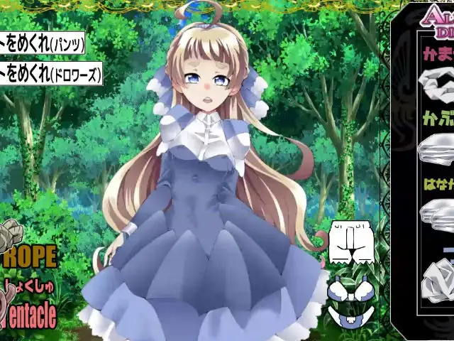 Alice In Distress RE [アトリエ八福庵] | DLsite 同人 - R18