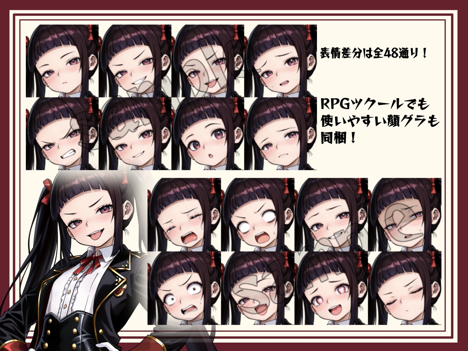 [立ち絵素材]鑑定士 Vol.31