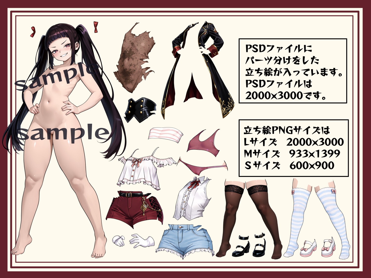 [立ち絵素材]鑑定士 Vol.31