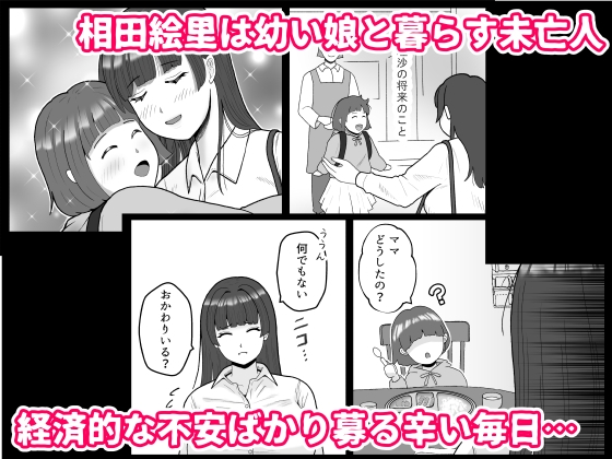 囲われウィドウ 画像1