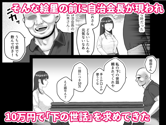 囲われウィドウ 画像2