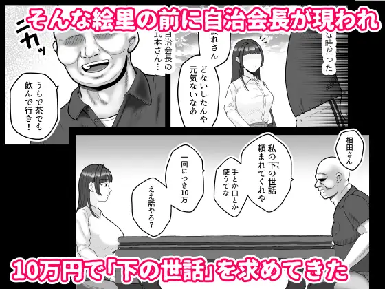 囲われウィドウ サンプル画像 2