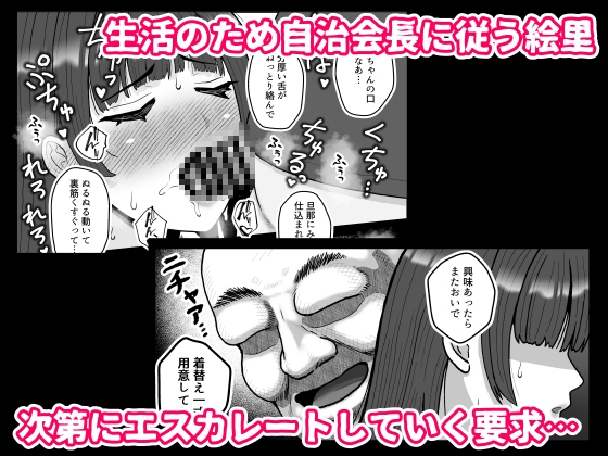 囲われウィドウ 画像3