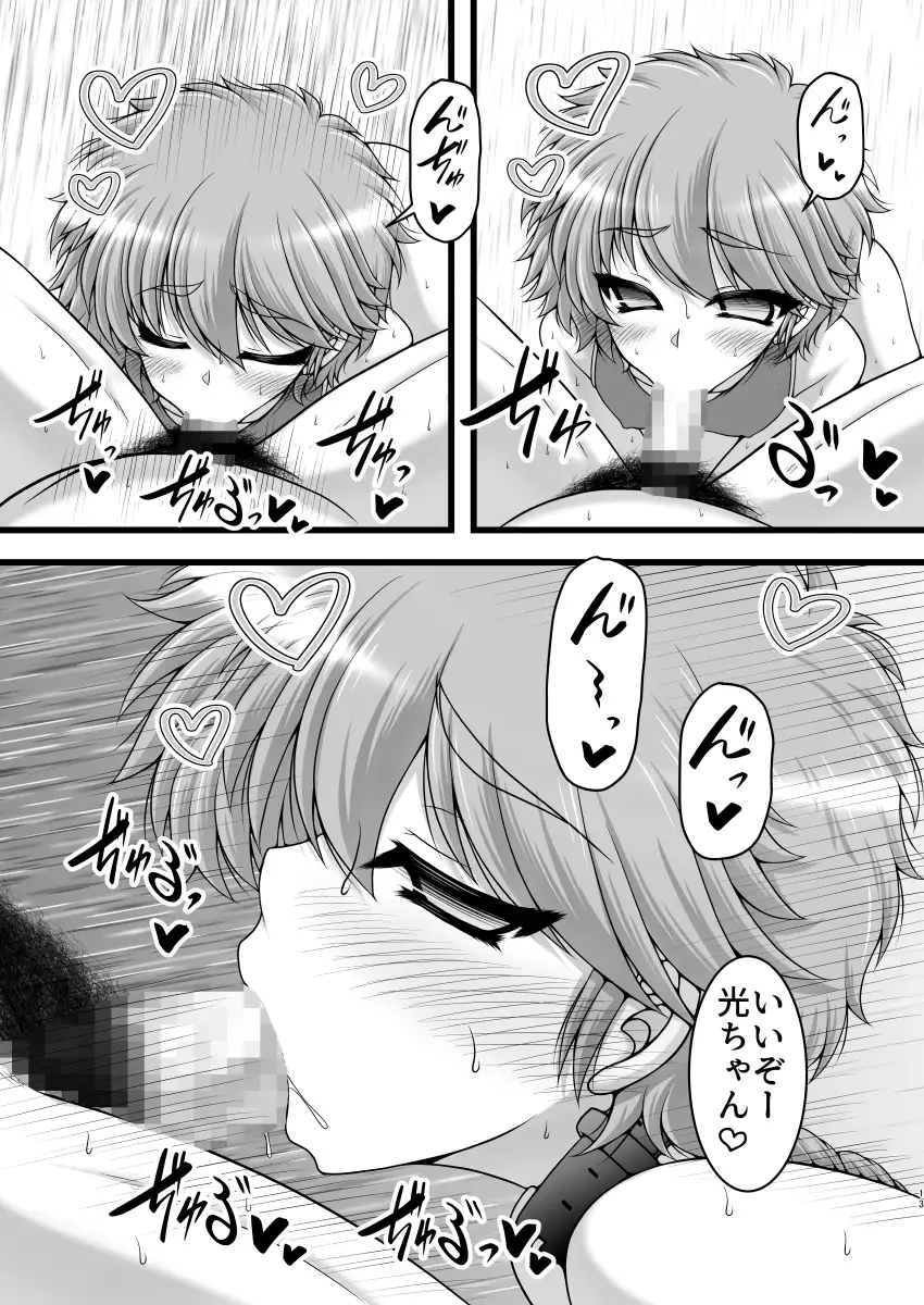 彼女がレオタに着替えたら サンプル画像 2