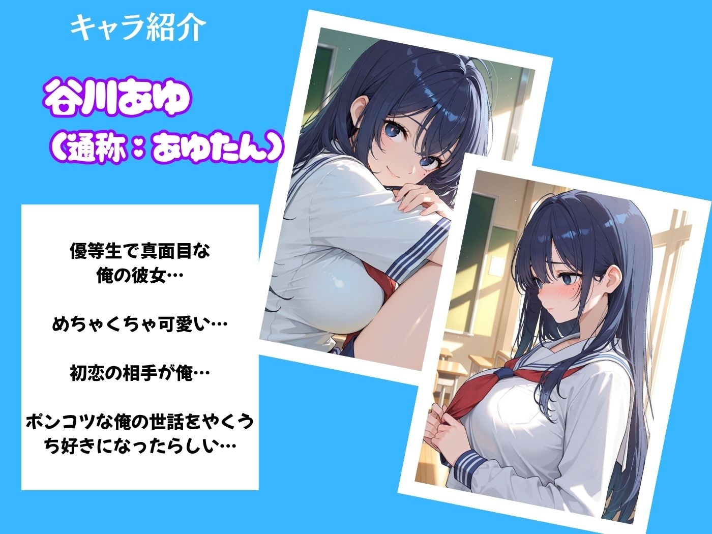 サンプル画像 1枚目