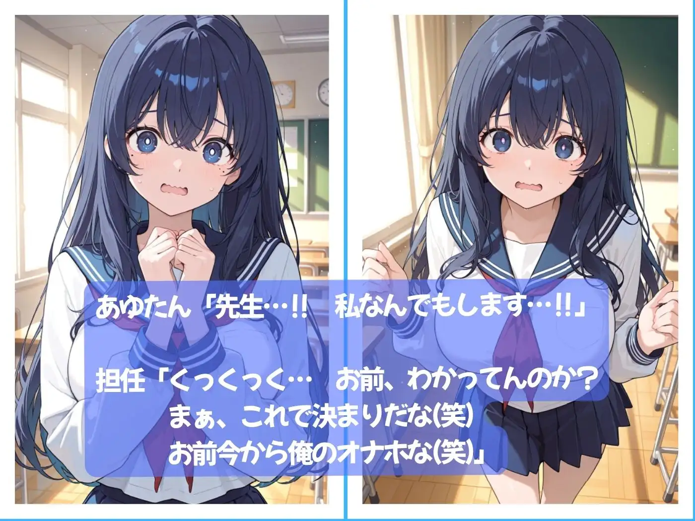 優等生な俺の彼女が担任教師のオナホになった件 サンプル画像 5