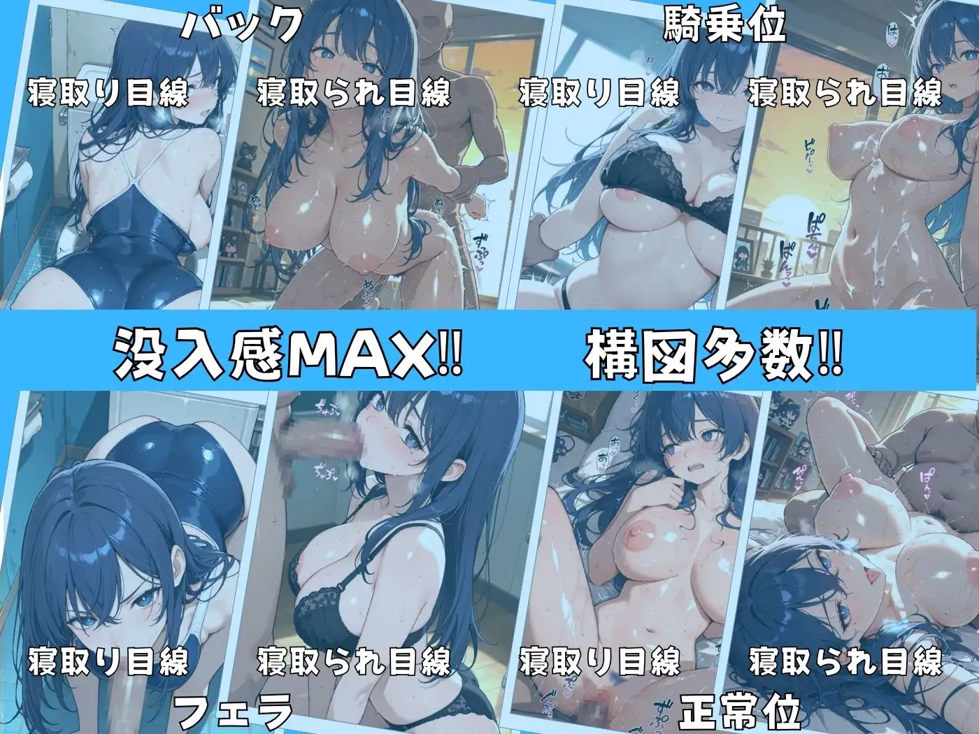優等生な俺の彼女が担任教師のオナホになった件 サンプル画像 8