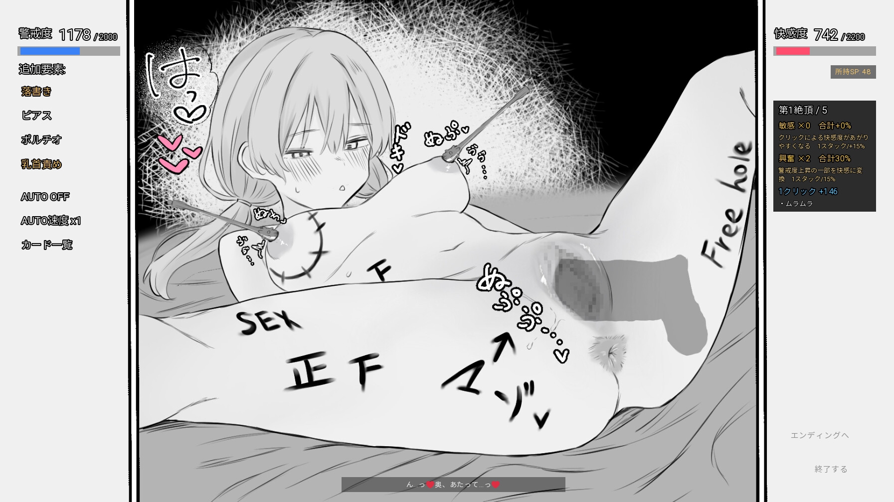 クリ責め少女 噂の性感マッサージ [えーえむにじ] | DLsite 7