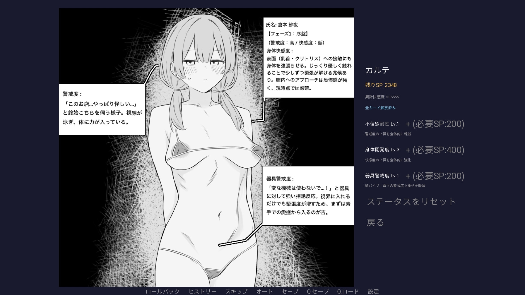 クリ責め少女 噂の性感マッサージ [えーえむにじ] | DLsite 9