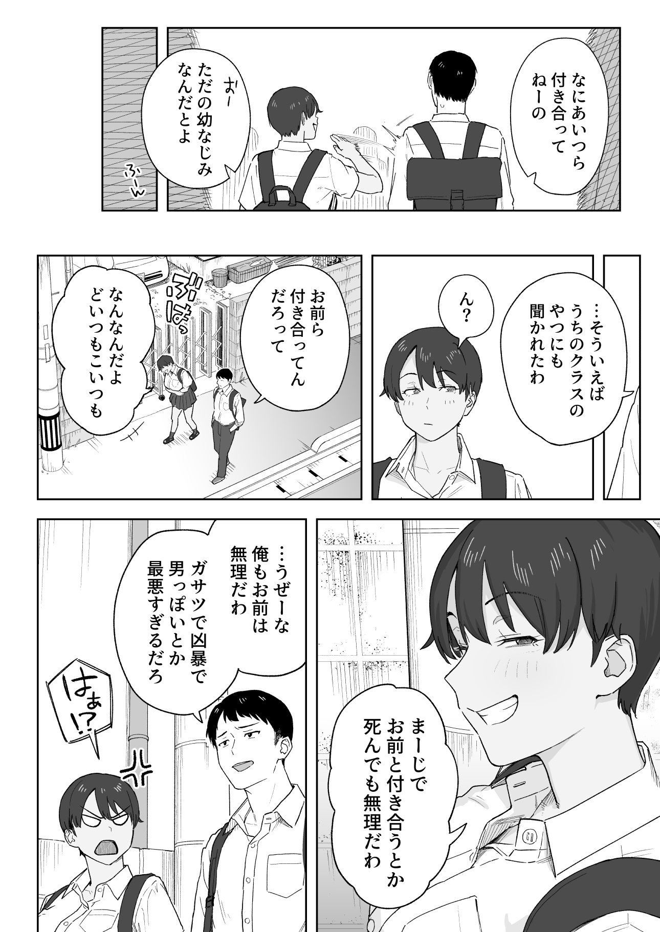 サンプル画像 2枚目