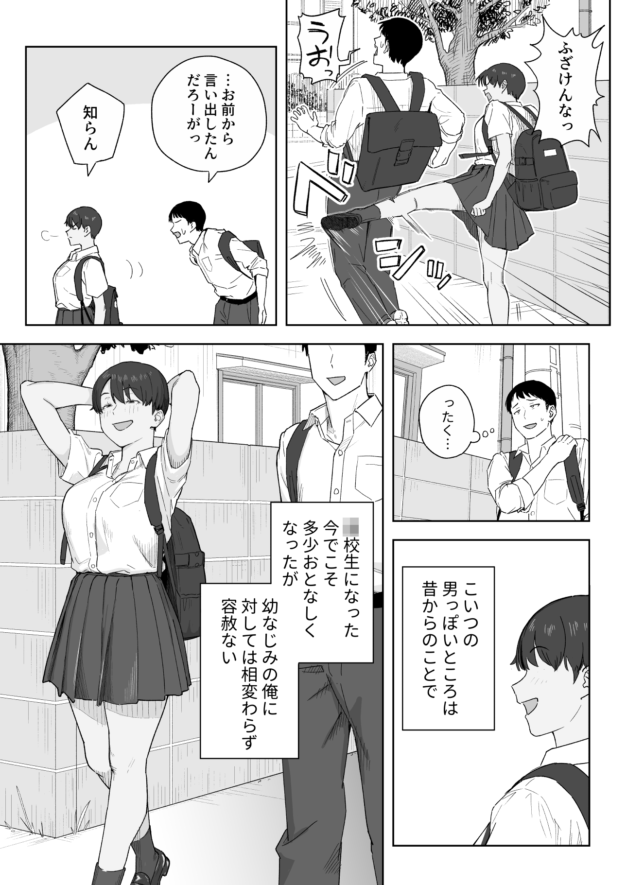 サンプル画像 3枚目