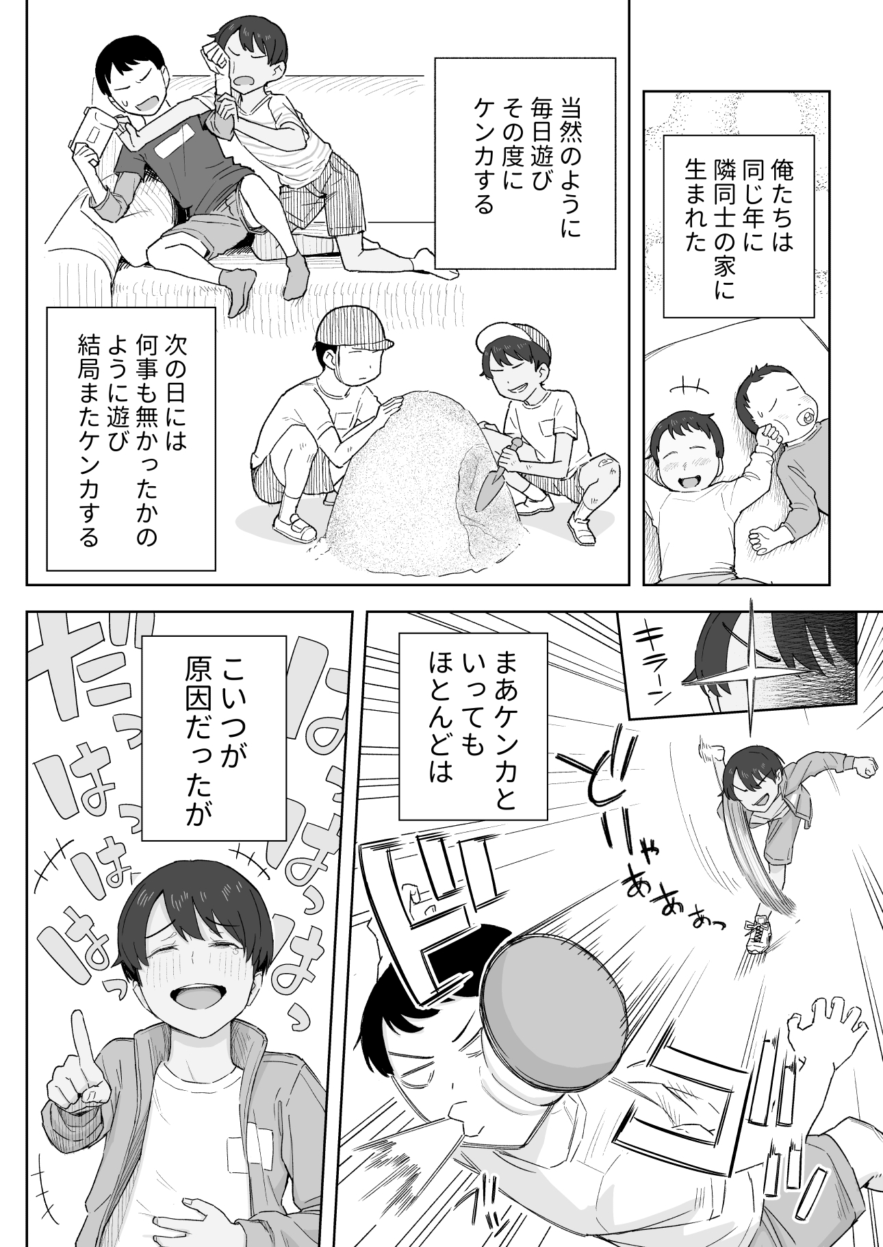 サンプル画像 4枚目