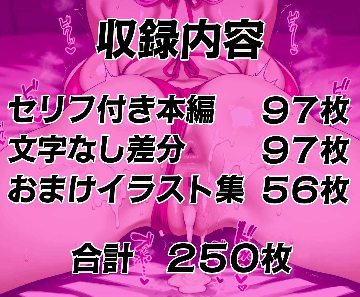 京〇サツキにおっぱいで日焼け止めを塗ってもらう話 画像10
