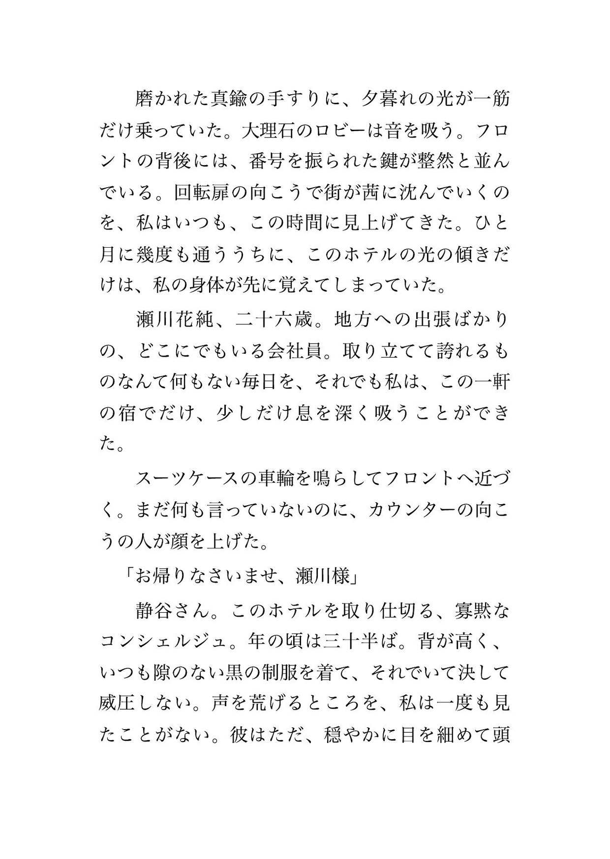 サンプル1