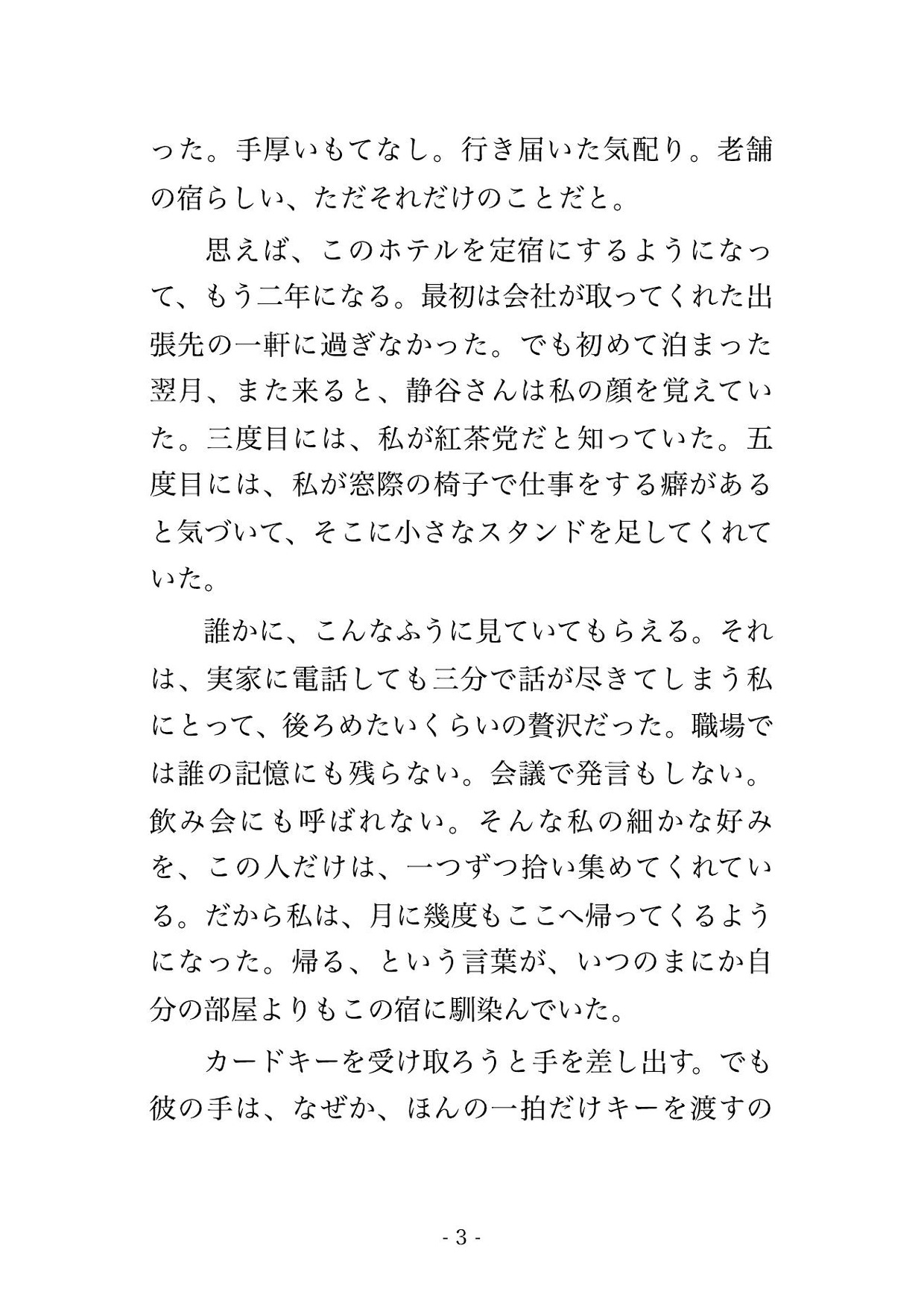 サンプル2