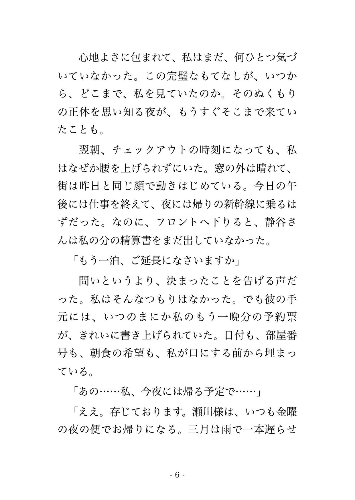 サンプル3