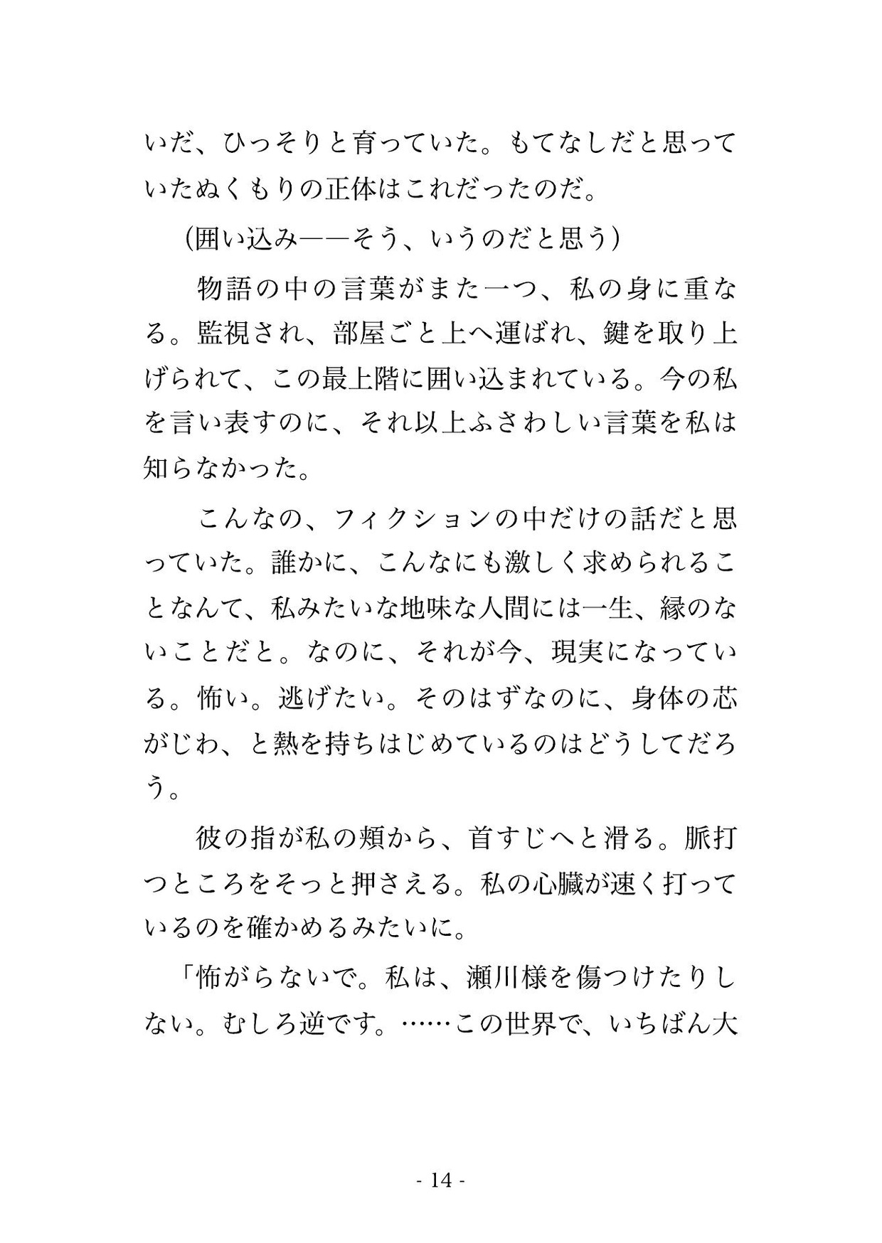 サンプル4