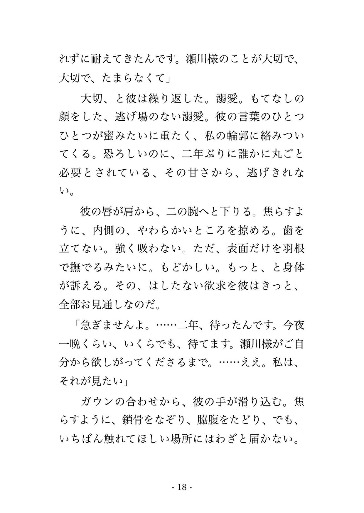 サンプル5