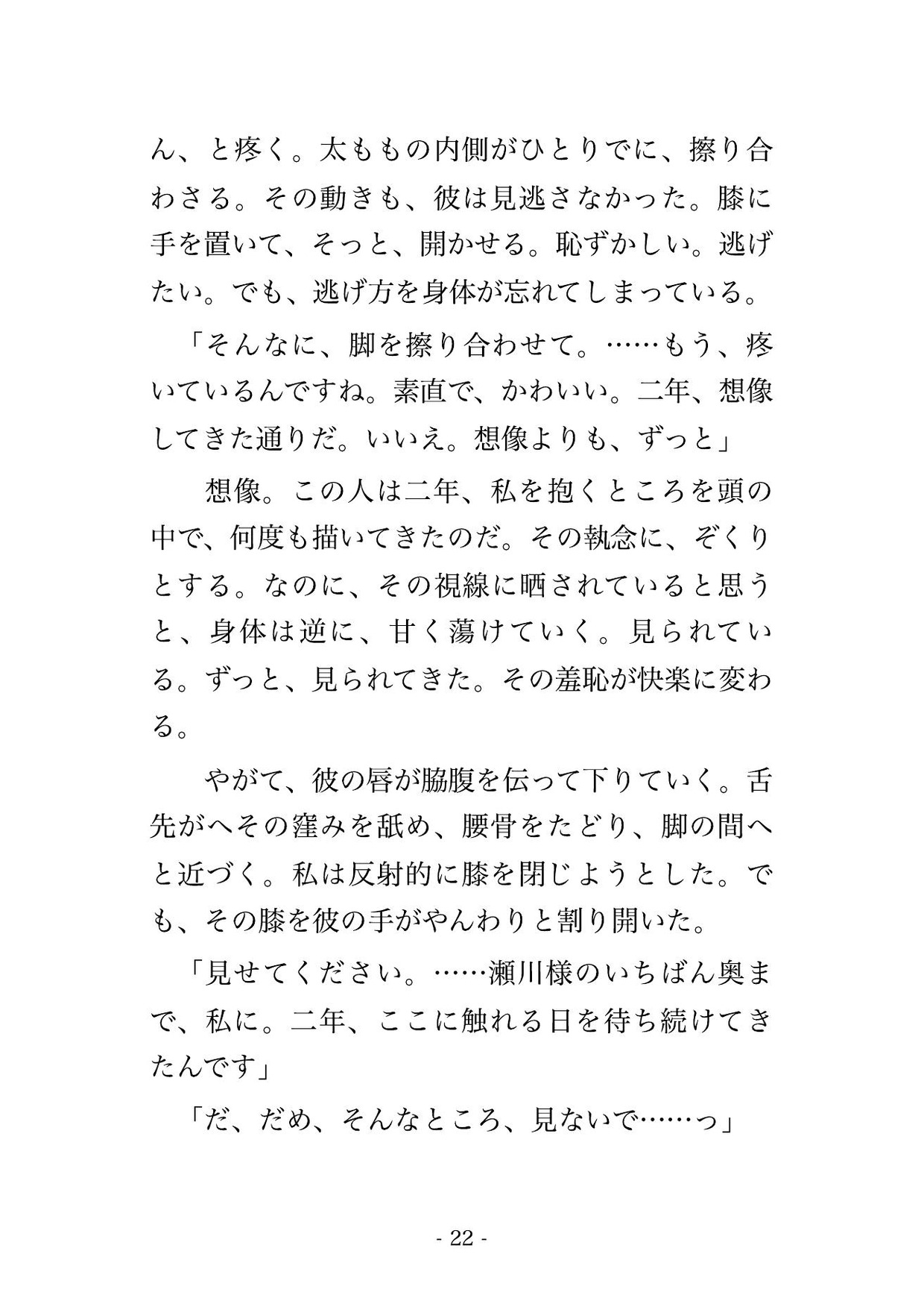サンプル6