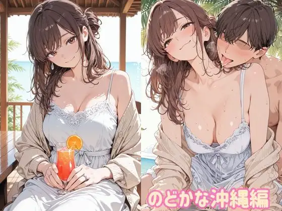 海辺の人妻 サンプル画像 5