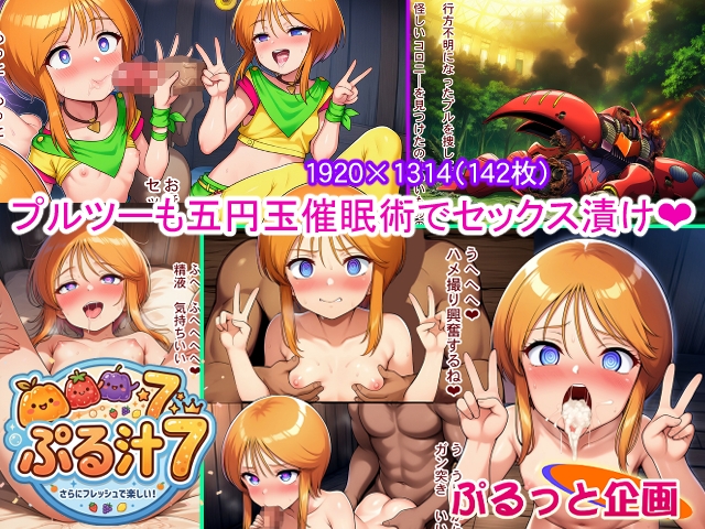 サンプル画像 1枚目