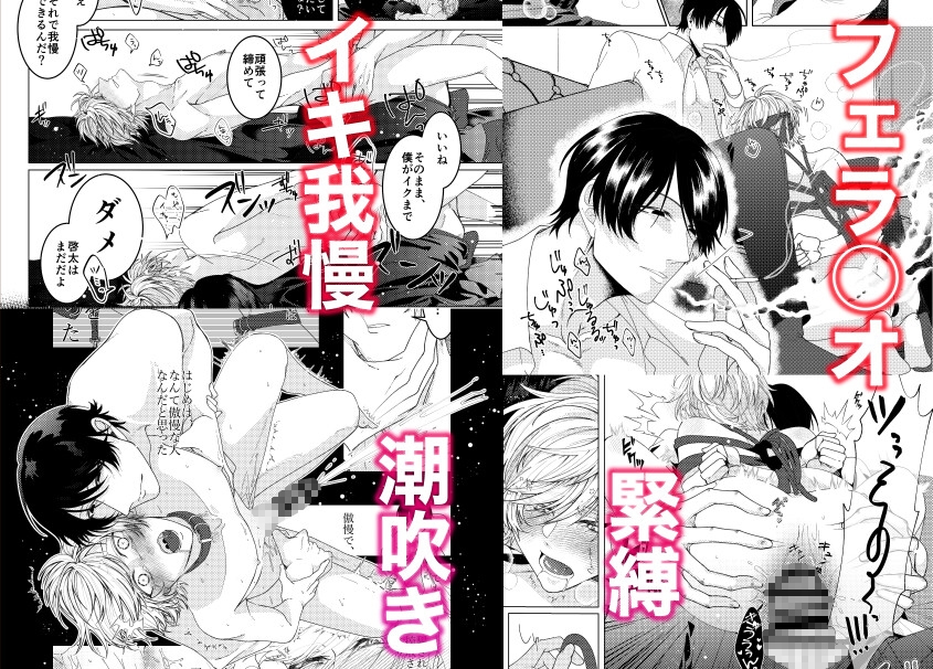 夏を啓く 画像3