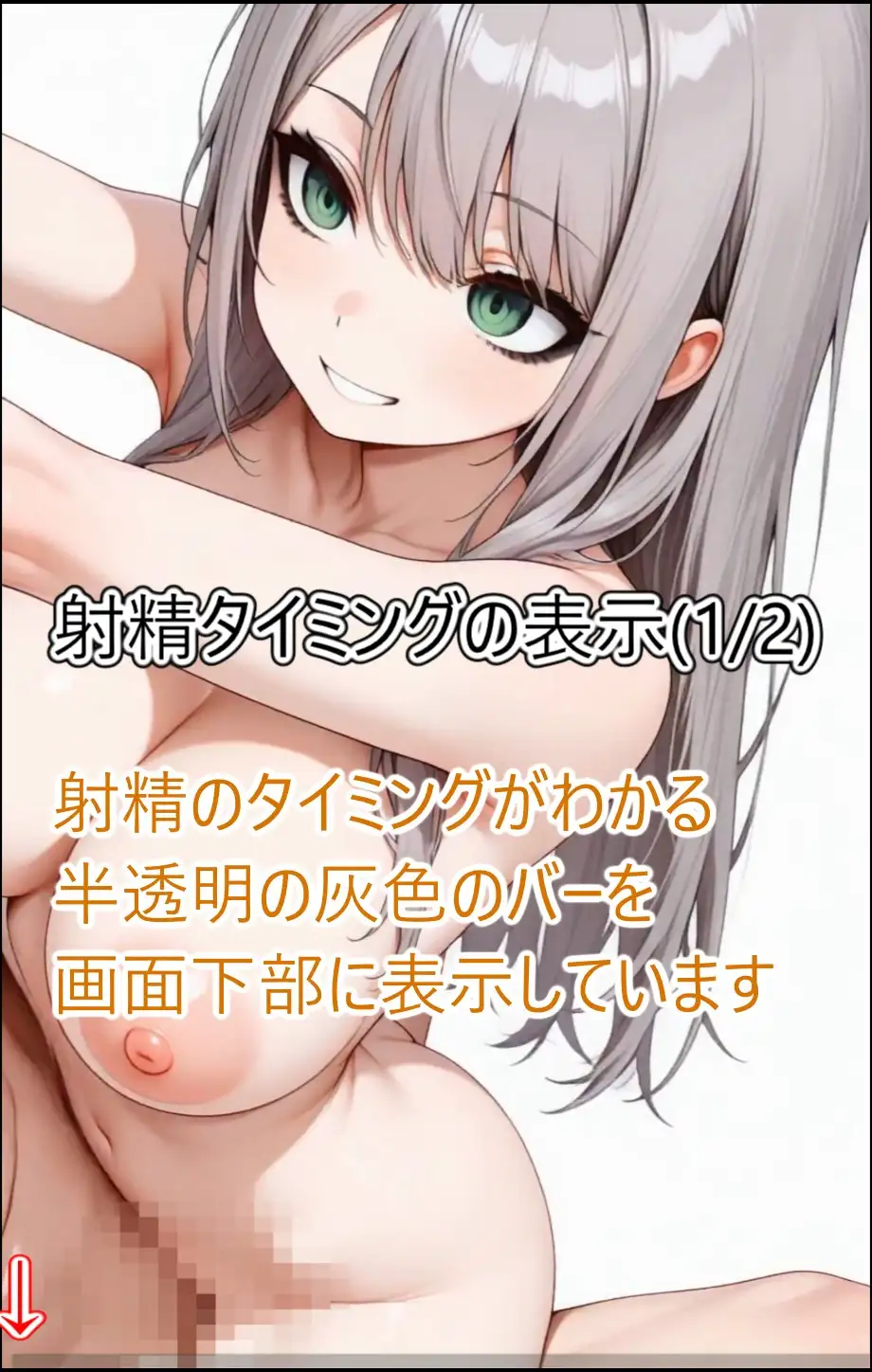 巨乳婦警のお姉さんとエッチしたい サンプル画像 8