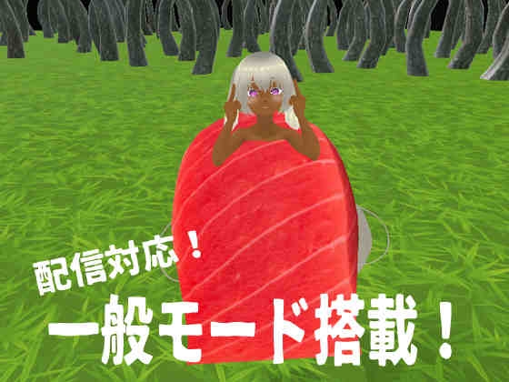 デスムササビを撃て！ for Windows