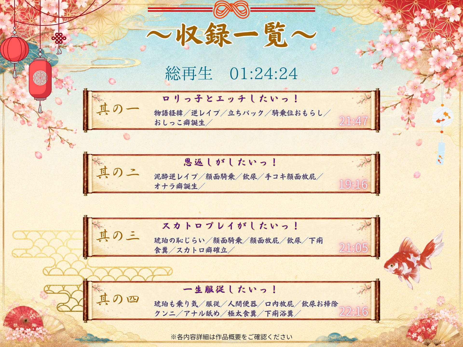 【スカトロ×妖狐神】のじゃ○リ様!!スカトロプレイしてください!! 画像3