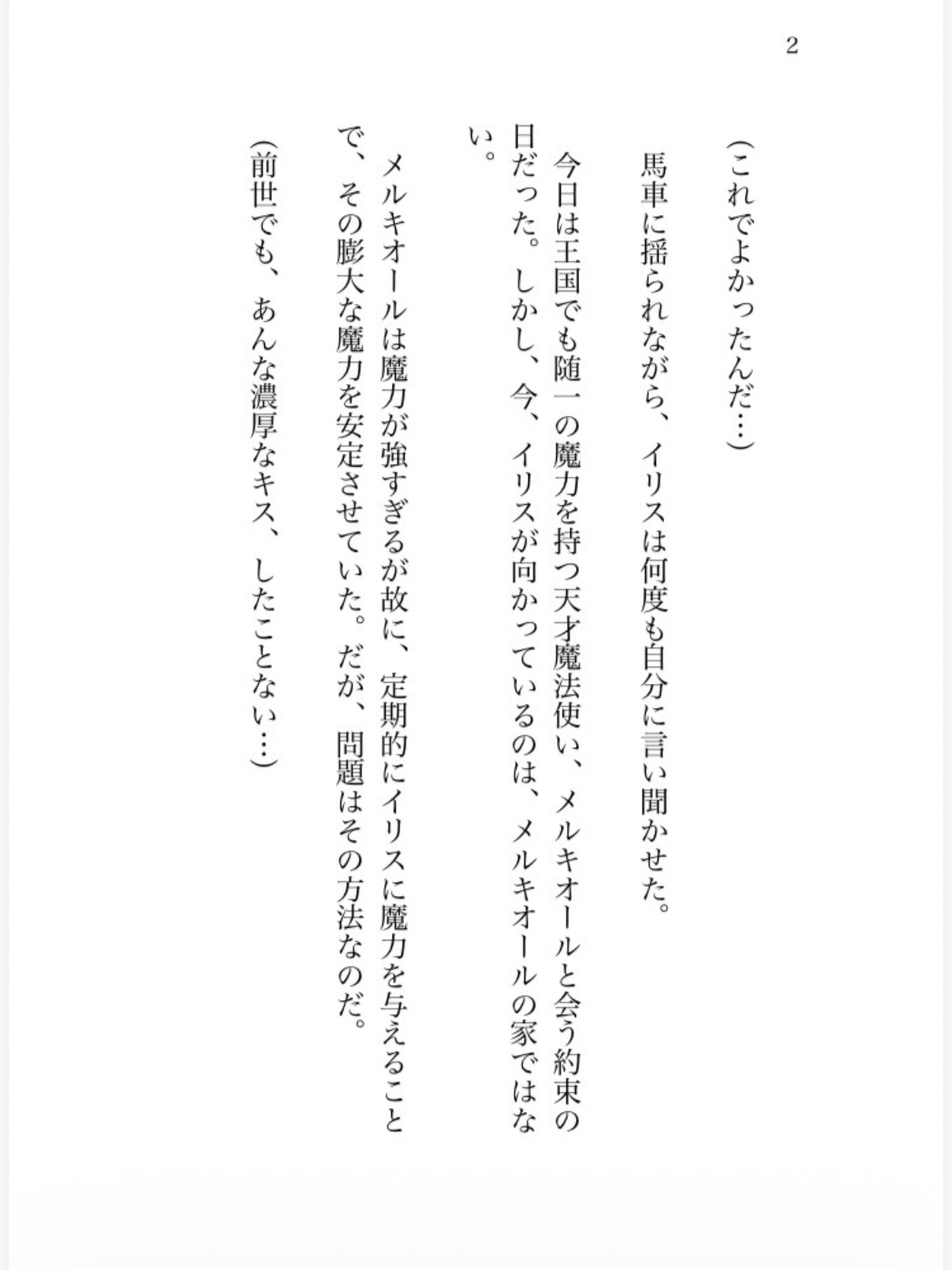 サンプル2