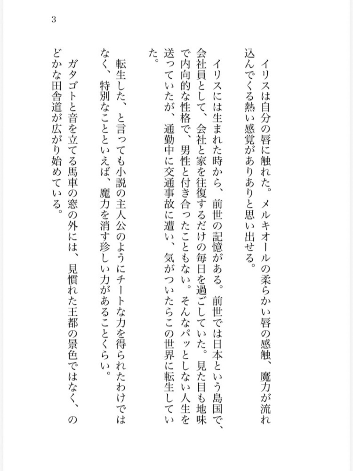 サンプル3