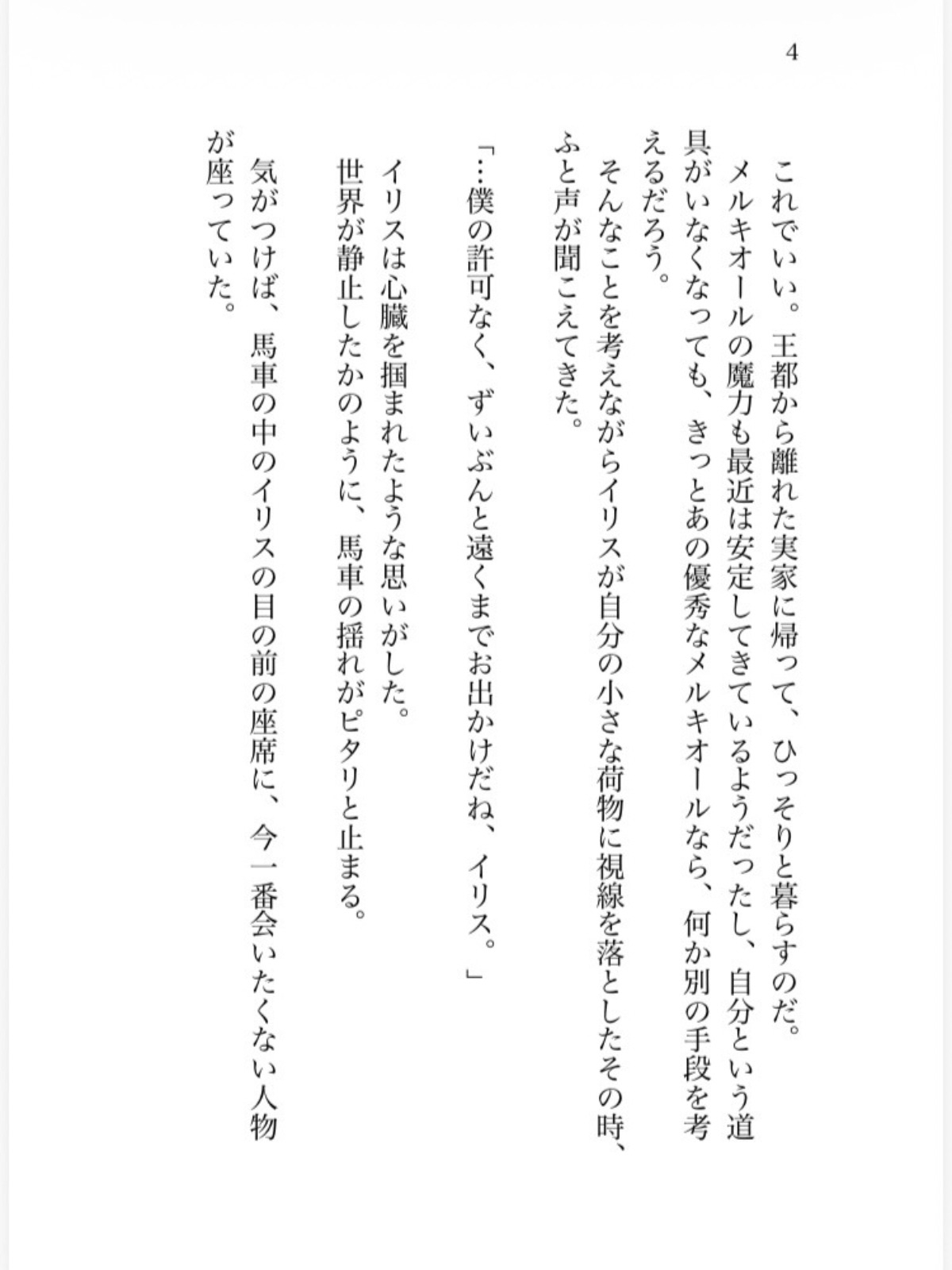 サンプル4