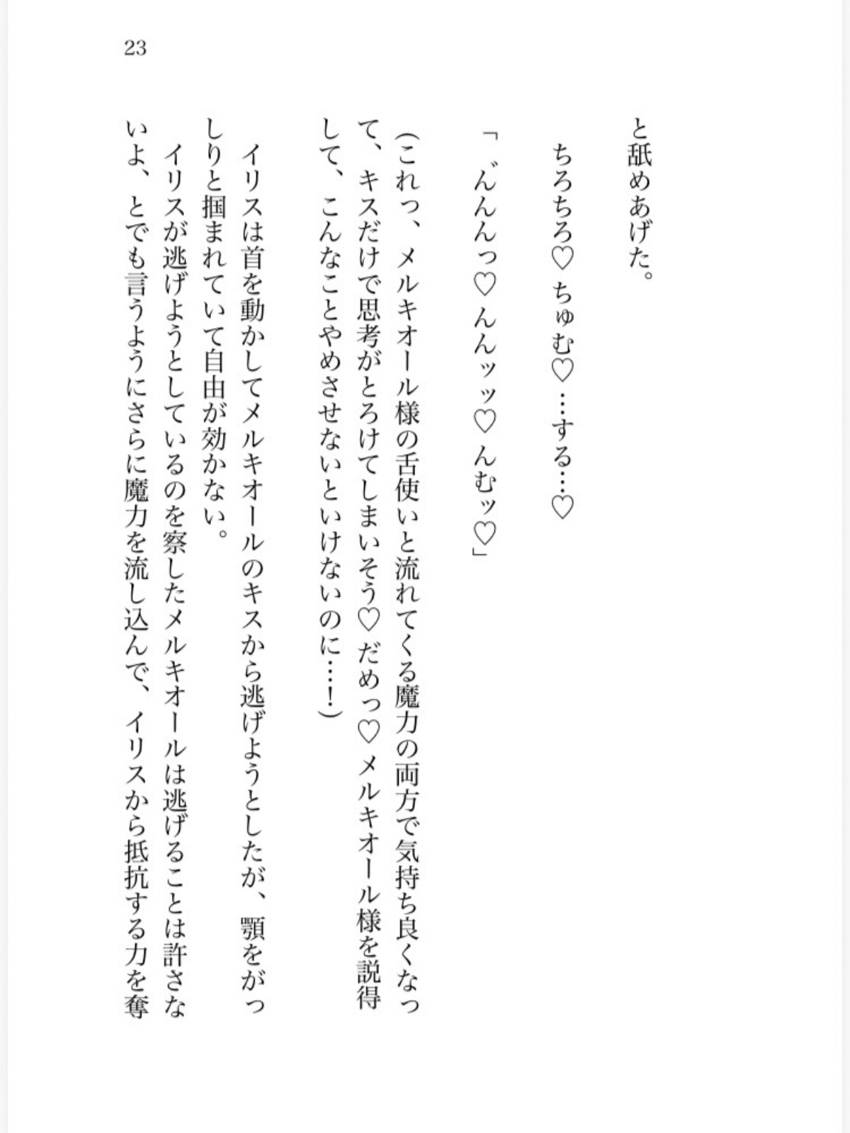 サンプル6