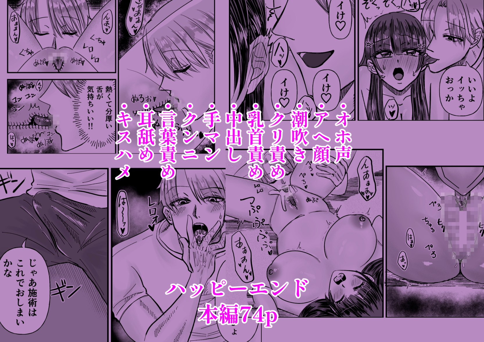 瘦せる方法はただ1つ 画像10