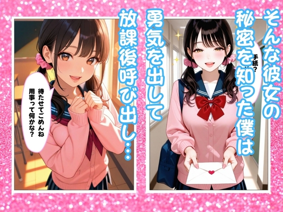 サンプル画像 2枚目