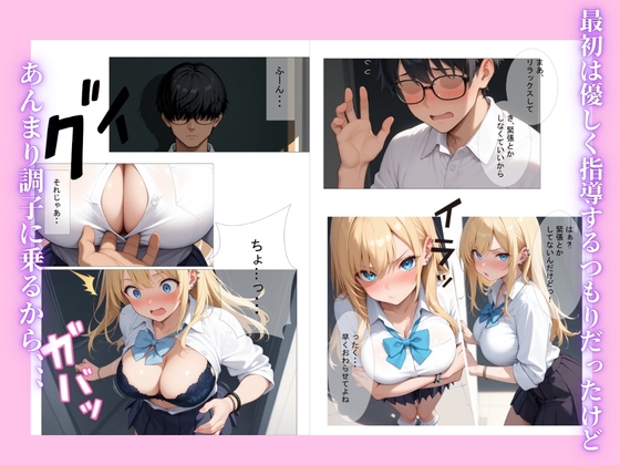 サンプル画像 3枚目