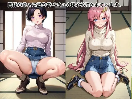 あのヒロインと禁断浮気SEX〜ラ○ス・クライン&ナ○ル・バジルール編〜 サンプル画像 2