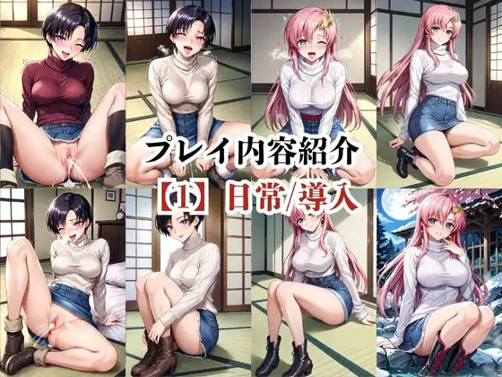 あのヒロインと禁断浮気SEX〜ラ○ス・クライン&ナ○ル・バジルール編〜 サンプル画像 4