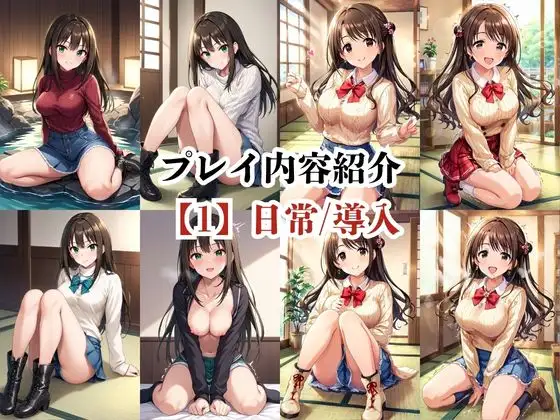 あのヒロインと禁断浮気SEX〜島○卯月&渋○凛編〜 サンプル画像 4