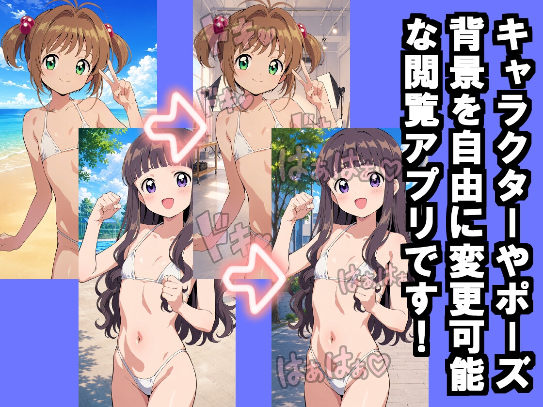 IllustMixer-vol.2 [イメージロイド] sample 1