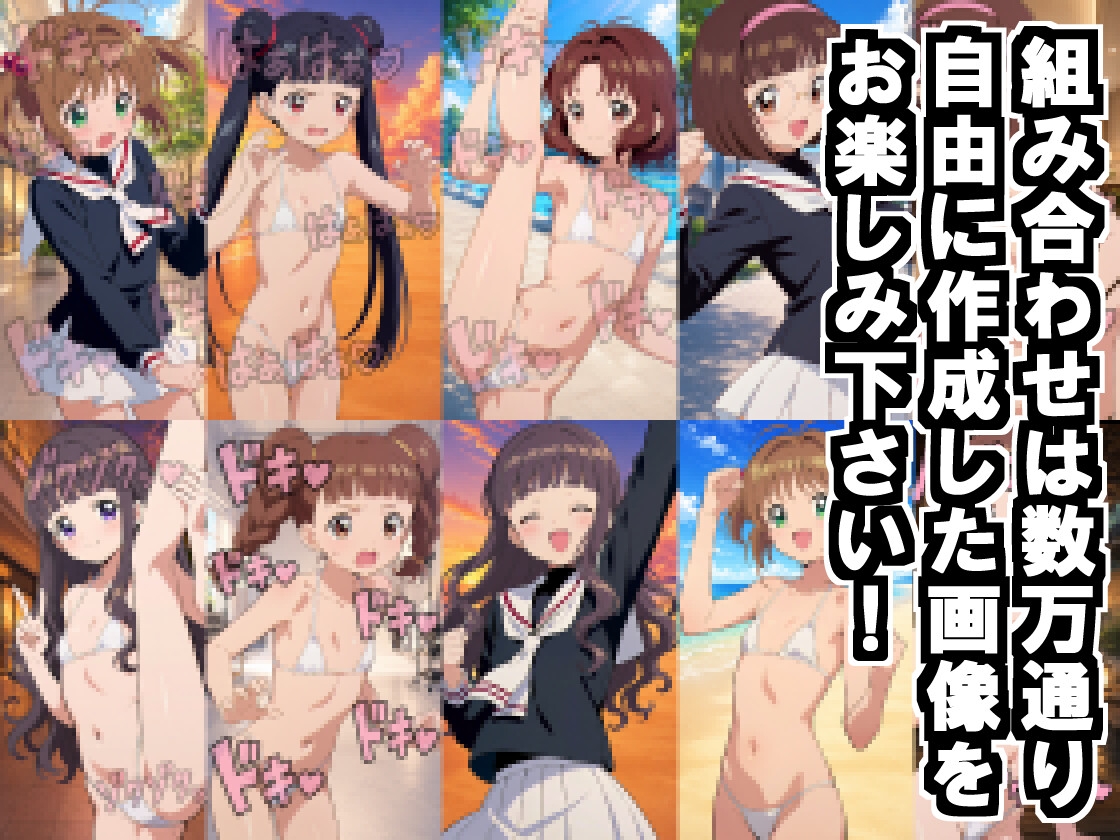 IllustMixer-vol.2 [イメージロイド] sample 3
