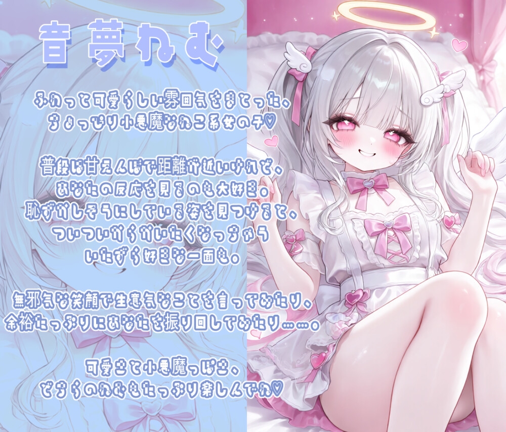 メ○ガキちゃんの早漏煽りオホ声セックス