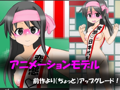 しおりんの変態チャレンジ2 ～無様で下品なフルボイスアニメーション～のサンプル画像 1