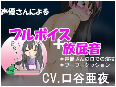 しおりんの変態チャレンジ2 ～無様で下品なフルボイスアニメーション～のサンプル画像 4